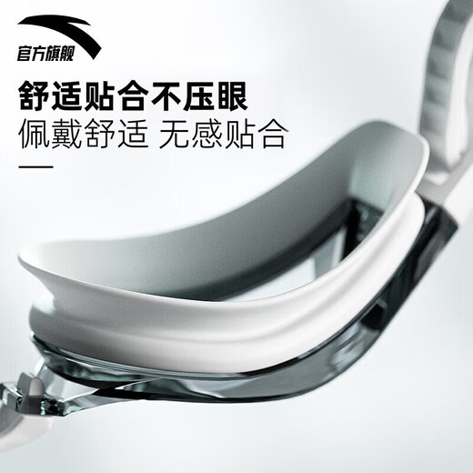 ANTA swimming goggles with myopia degree for men and women, high-definition waterproof and anti-fog swimming goggles and swimming cap set, black and white - single set of swimming goggles 0-700 optional 150