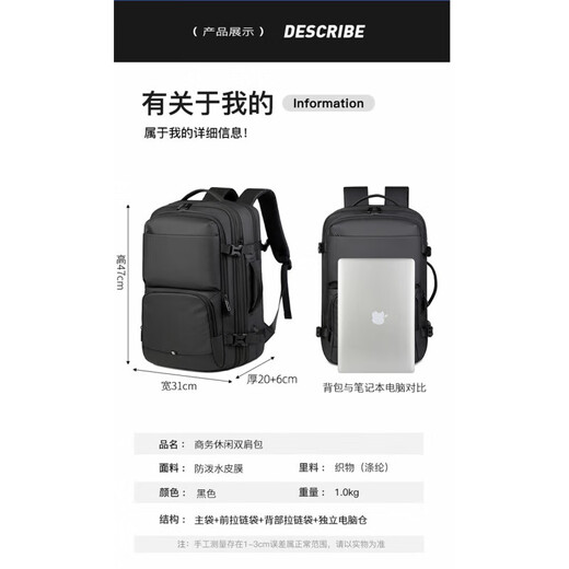 [Fabricante de selección] Negocios de gran capacidad multifuncional Light Luxury High Galth Travel Mackpack Mochila de moda Negro