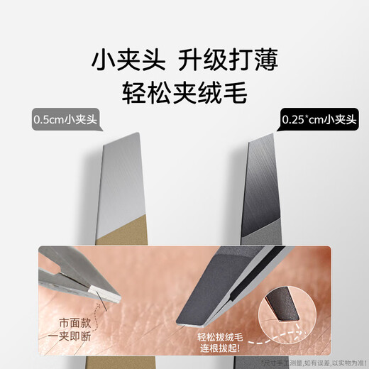 JIANGONG high-precision tweezers men's beard plucking tool beard clip hair plucking artifact false eyelashes eyebrow clip hair plucking pliers