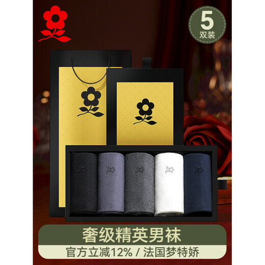 MONTAGUT men's socks, 100% cotton, deodorant and sweat-absorbent socks, 100% cotton, summer thin business mid-calf socks, men's style - mid-calf socks, Goethe White*5, 5 pairs, one size fits all