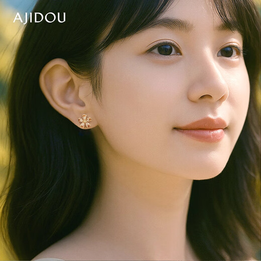 AJIDOU Ajidou earrings for women, fashionable and sweet sunny flower earrings, popular earrings, French light luxury earrings for girlfriends
