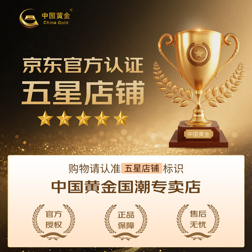 CHINA GOLD PT950 Jane Eyre platinum ring couple ring ring as a birthday gift for girlfriend and wife, female model, weighs about 3.8g