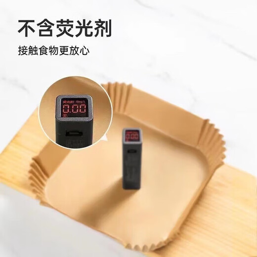 Yu Qixi air fryer paper barbecue baking paper square oil-absorbing paper household food fried chicken silicone paper French fries barbecue paper thickened and increased-heightened edge 50 sheets