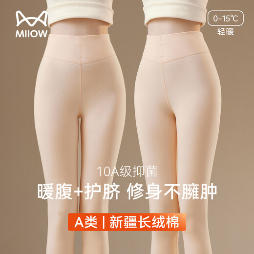 Cat man pant de coton pur en coton pour femmes mince ajustement slim à l'intérieur de leggings tout-gquamne, pantalon chaud de ferme et d'hiver