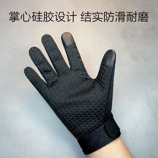 Haoguan (HAOGUAN) outdoor cycling winter gloves for men, warm and velvet, waterproof, windproof, touch screen, anti-fall, sports, non-slip, thickened motorcycle, gray black, one size fits all