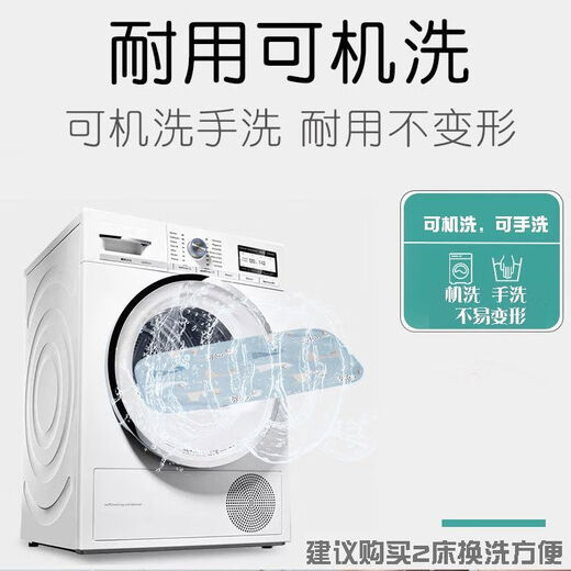 Baby changing pad waterproof washable sheet baby changing pad newborn changing diaper changing pad for children and the elderly 180 x 200 cute and pink