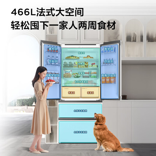 TCL Big Unbounded 466-liter T9 French multi-door four-door 58cm ultra-thin zero-embedded bottom cooling dual-purity refrigerator first-class energy efficiency large-capacity air-cooled household refrigerator R466T9-DQ Rhythm White