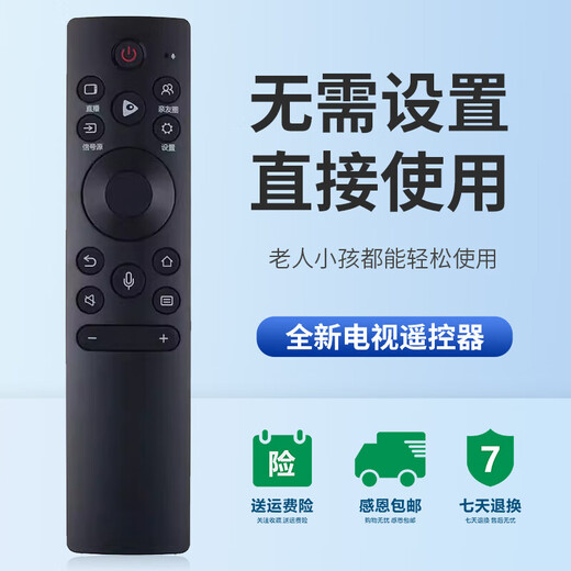 Suitable for Hisense TV voice remote control CRF3C711001 55A7F 65A7F 75A7F 85A7F CR F3A71