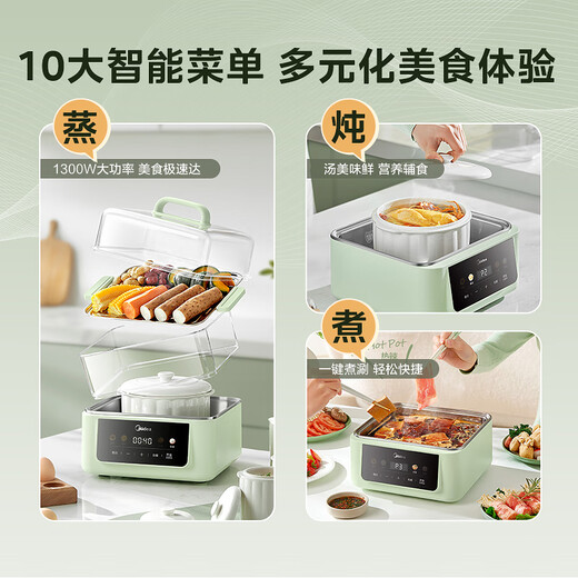 Midea electric stew pot, electric steamer, electric hot pot, electric stew pot, soup and food supplement, bird's nest 14.8L water-proof stew 0-coated stainless steel inner pot, stew and steaming all-in-one multi-function pot DZC18J56