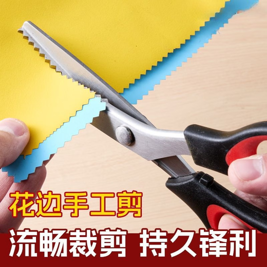 Flower locking scissors, lace wave shears, triangular zigzag tailoring handmade scissors, overlocking DC, lace scissors, smooth and sharp, 1 pack, overlocking without losing threads