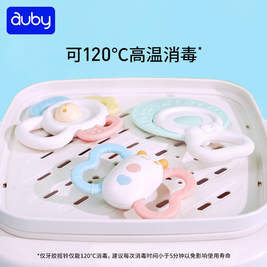 Auby Newborn Meet and Greet Gift Box Practical Baby Toy Bed Hanging Rattle Teether Cute Rabbit Soothing Cloth Doll Full Moon Gift