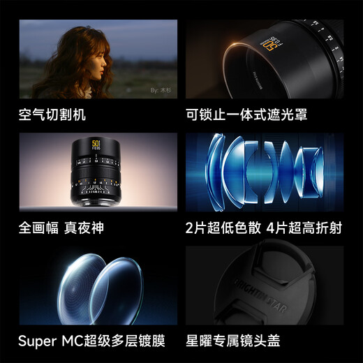 Xingyao Optical Xingyao 50mm F0.95 full-frame second-generation portrait Xingyao large aperture Night God lens 50f0.95 lens is suitable for Canon RF port