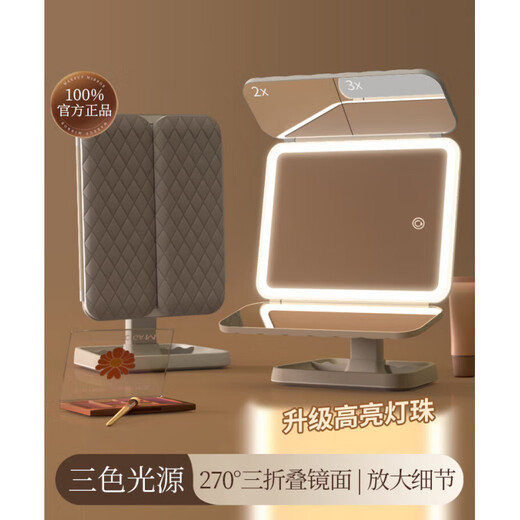 Mirror makeup mirror LED with light desktop tabletop stand-up folding home student dormitory magnifying makeup makeup mirror upgraded pearl white new eye protection high-brightness lamp beads 270 three-fold mirror