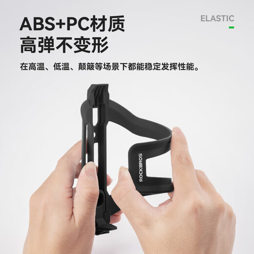 ROCKBROS Bicycle Water Bottle Cage Side Opening Mountain Road Folding Bike Water Cup Water Bottle Bracket Cycling Equipment Water Bottle Cage + Black Water Bottle