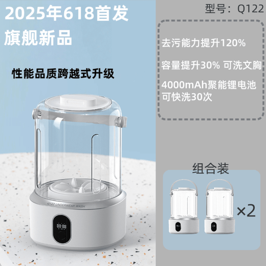 Xiaomi Youpin Underwear Laundry Cup Underwear and Socks Washing Machine Fully Automatic Small Special Lazy Artifact Mini Mini Combo Special Offer 2 Packs Wash Underwear and Socks Separately + Avoid Cross-Infection