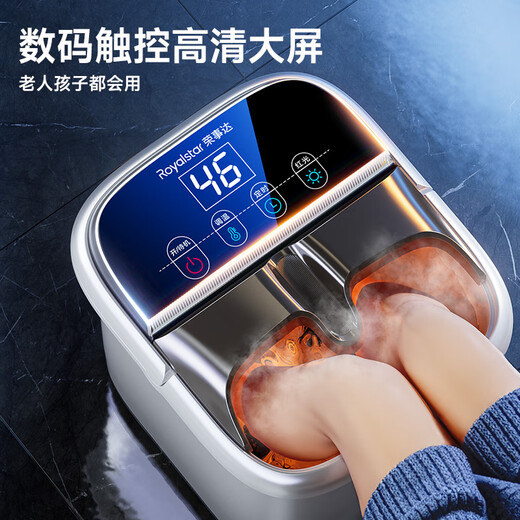 Royalstar Electric Foot Bath Bucket with Calf Constant Temperature Heating and Automatic Massage 2025 Foot Bath Bath Healthy Foot Bath Bucket Massage All-in-one Machine for Women Specially for the Elderly Birthday Gift Touch Screen Simulated Acupressure Foot Action 6 Sets of Double Rollers Smart Constant Temperature Free 30 Bags of Foot Bath Medicine Packs with Order