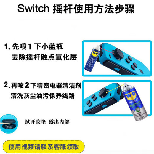 WD40 Precision Electrical Appliance Cleaner Electronic Instrument Motherboard Cleaner Circuit Board Potentiometer Resurrection Agent Spray + Tool Set Precision Electrical Appliance (70ml) + Small Blue Bottle (40ml)