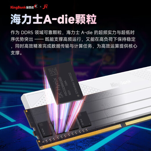 KINGBANK DDR5 Memory Silver/Black Blade/Star Blade 6000/6400/6800 Desktop Memory Gaming Esports Vest Strip Deepseek Hardware Star Blade White 16G Single 6000 Hynix A Generation C28