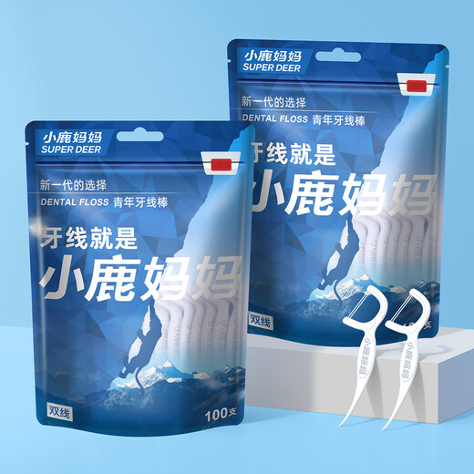 小鹿妈妈高顺滑家庭装牙线棒共300支剔牙签牙线棒 随身盒方便携带