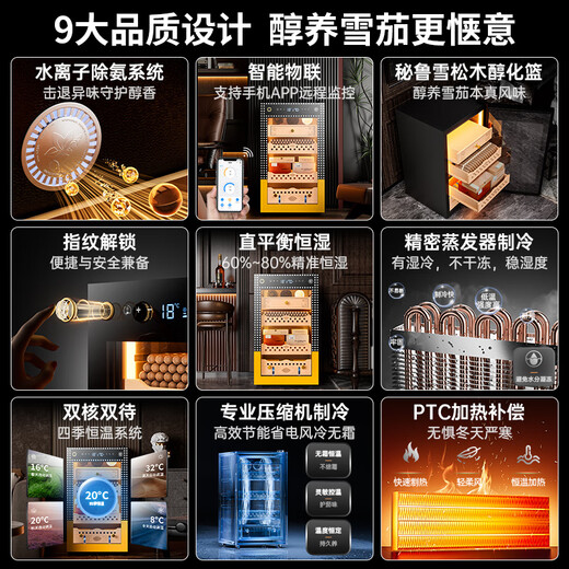 Cigarloong (CIGARLOONG) 70C cigar cabinet with constant temperature and humidity, ammonia removal and alcohol cultivation, WiFi remote control, Spanish cedar wood compressor, fingerprint lock, office home cigar cabinet, constant temperature and humidity control, cigar cultivation, classic sober eggplant box, Cuban model