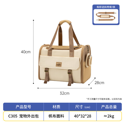 wakytu英国品牌宠物外出便携单肩外带猫咪透气手提携带大容量狗包猫包 复古棕【轻便挺阔+宽敞透气+多样出行+四季通用】 15斤内猫/10斤内狗