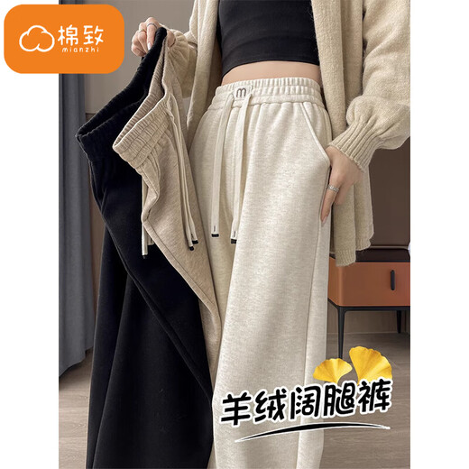 Cotton American High Winist Casual de lata ancha Pantalones de arroz glutinoso para mujeres en primavera y otoño 2025 Nuevos pantalones deportivos delgados sueltos Sports Sports D011 OAT Color [Alta calidad regular 25.5] 4xl 155-165Jin [Jin equivale a 0.5 kg]