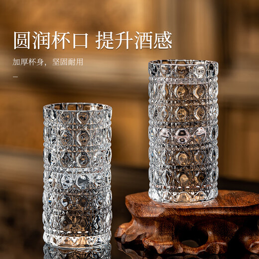 Zhenxiqi white wine glass set 6 small wine glasses, one cup, household bullet cup, shot cup, foreign wine glass, drinking cup, wine set, gem pattern small wine glass 20ml, 6 pieces, no tray