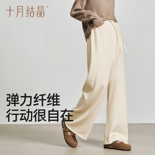 October Crystal Maternity Pants Winter Thickened Drawstring Wide Leg Pants Straight Leg Loose Casual Pants Large Size Maternity Wear Black M Size