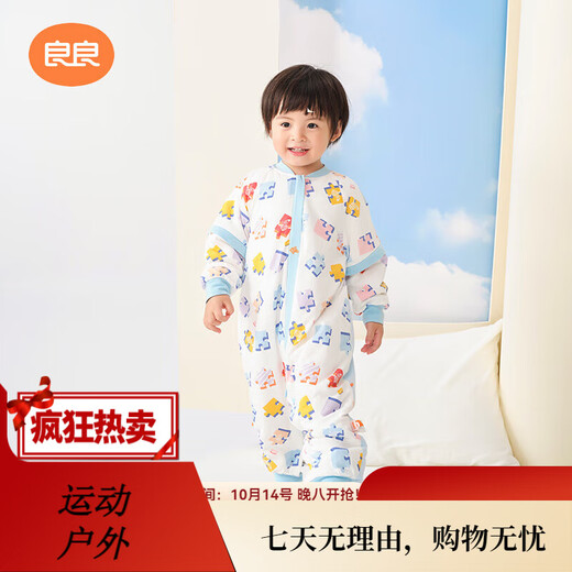 Liangliangliangliang baby sleeping bag, spring and autumn, universal anti-kick quilt, children's split-leg sleeping bag, quilted version - puzzle blue (suitable for 15-20) XL (recommended height 95-105cm)