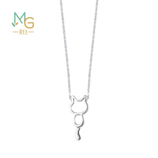 Chow Sang Sang birthday gift Pt950 platinum kitten pendant platinum necklace 86716N price 45 cm