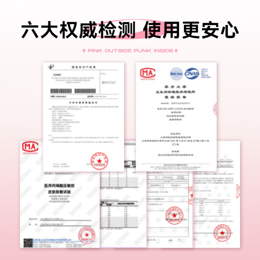 Momomatanobuy has strong support. The original model mainly recommends double olives_six-point support, 1 pair, single side