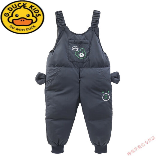 G.DUCKKIDS baby down pants for babies, boys and girls, thickened pants for children, children's jumpsuit overalls, winter, embroidered bear gray, 80 cm, including 55g down