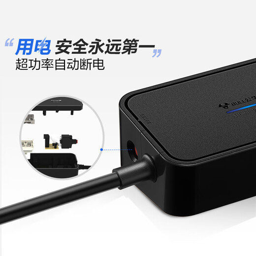 BULL lightning protection, surge resistance, high-end household appliances/anti-surge socket/socket strip/wiring board, five sockets + sub-control, 1.8m lightning protection and surge resistance (new national standard)