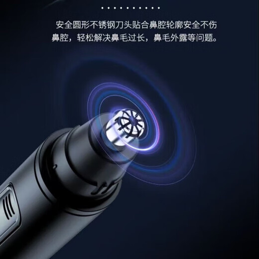 Xiaomi Baby's new nose hair trimmer for men, mini portable electric nose hair trimmer, nose hair trimmer, artifact, washable artifact, hair removal instrument, personal care gift, hair removal instrument, USB charging + cutter head, flagship model