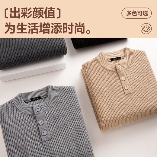 MINISO sweater knitted cardigan men's jacket high-end casual top men's autumn V-neck outer wear inner wear men's Henry collar half cardigan dark gray L /170 (weight 120-140Jin Jin equals 0.5 kg)