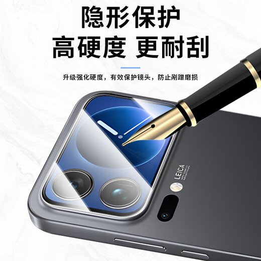 Smorss AR antireflective back screen film suitable for Xiaomi 17pro lens film Xiaomi 17pro back screen protective film HD anti-fall and anti-wear light fingerprint mobile phone lens anti-glare