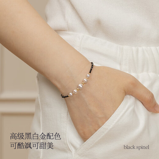 Lan Lian Smiling Black Spinel Akoya Seawater Pearl Bracelet 18K Gold Bracelet Women's Bracelet Birthday Gift