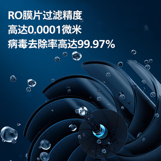 Philips (PHILIPS) household water purifier kitchen direct drinking water purifier pure water machine original AIO integrated filter element ADD587 adapted to AUT4022R600 original filter element