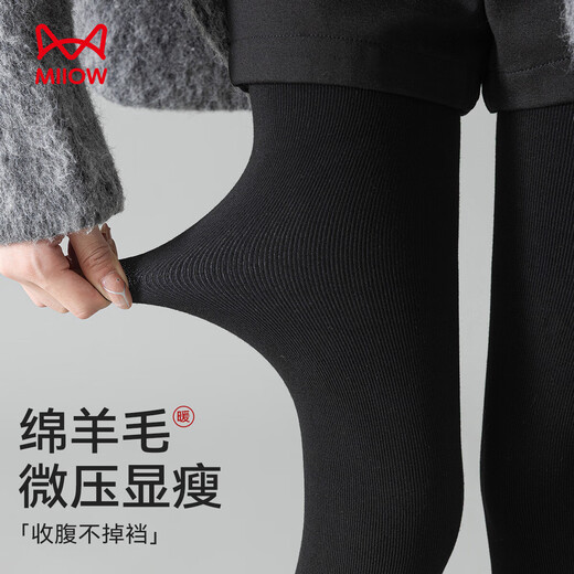 Catman Wool Warm Women's Leggings Women's Velvet Slimming Legs Vertical Stripes Spring and Autumn Pantyhose with Skirt Black