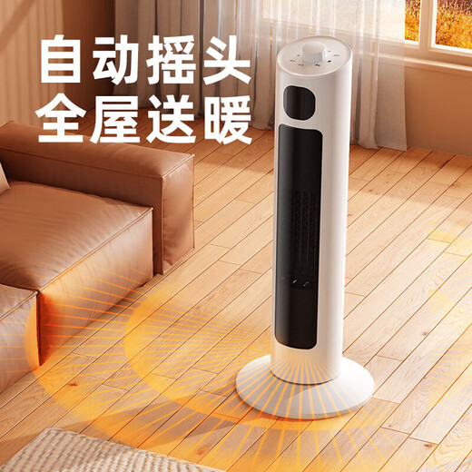 MI Xiaomi pepper rapid delivery heater heater home electric heater remote control electric heater fast heating energy-saving hot air fan light sound vertical small sun oven bedroom office (graphene) mechanical plus shaking head