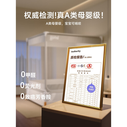 OTHER anti-fall crib mosquito net bed sheet one-piece full cover 2025 new home bedroom full bottom all-inclusive C good yellow bed sheet all-inclusive anti-fall bed making worry-free 1cm*1cm 1 point 2 meters bed width about 120 long about 193 do not choose the thickness of the mattress