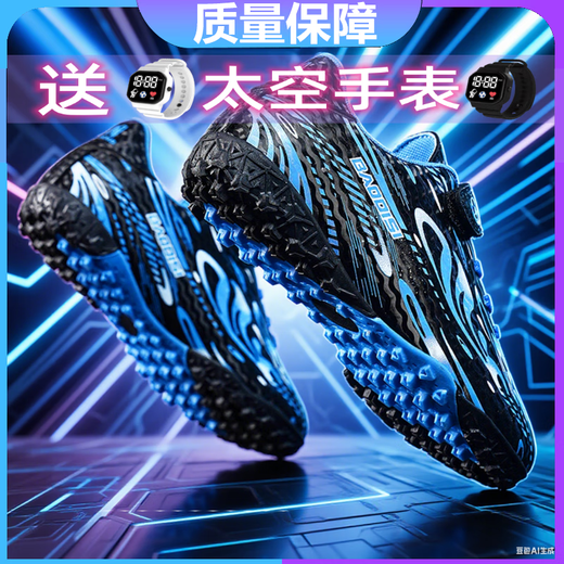 Anshoes autumn and winter Ronaldo children's football shoes for boys, teenagers, primary school boys, sports training competition shoes for boys 189 sky blue broken nails 34