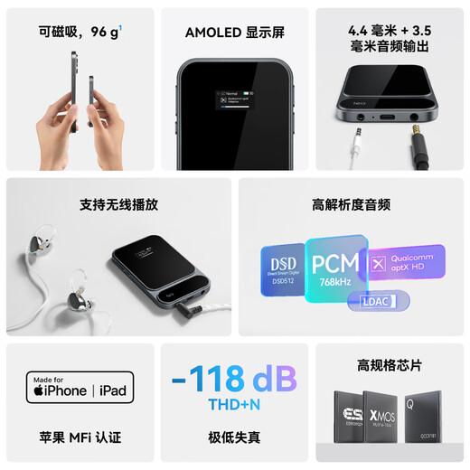 Khadas Tea Pro Ultra Portable Decoding Headphone Amplifier Magnetic Slim Suitable for iPhone and Android Wireless Hi-Fi Audio Amplifier 4.4/3.5mm Gray Tea Pro,C2L