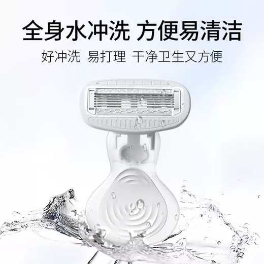 Ulike portable hair removal partner Ulike small shell shaver private trimming shaving leg shaving tool portable hair removal Ulike small shell shaver