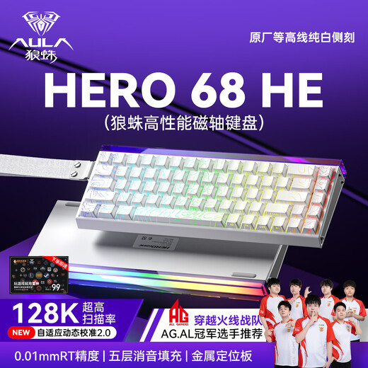 Wolf Spider (AULA) HERO 68HE Magnetachsen-Tastatur RT E-Sport-Spiel, speziell angepasstes mechanisches Tastatur- und Mausset, kabelgebundenes RGB-Weblaufwerk, FPS, furchtloser Vertrag, 8K-Rücklaufrate, Kontur-Seitengravur, Black King, magnetische Achse, weiß