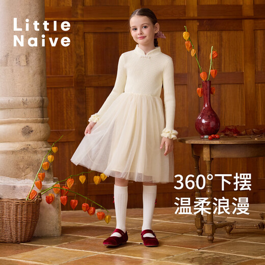 Little Naive girls spliced gauze skirt autumn and winter children's new Chinese style long-sleeved knitted princess dress apricot 130