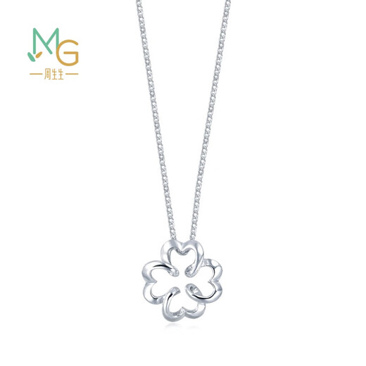 Chow Sang Sang Pt950 Heart Shadow Four-leaf Clover Platinum Pendant Women's Platinum Necklace Pendant 81599N Pricing
