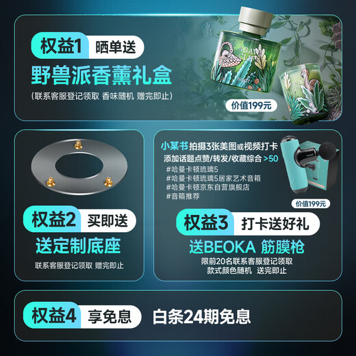 Harman Kardon Liuli 5th Generation Liuli 4th Generation Upgrade Home Bluetooth Speaker Desktop Speaker Cinema Speaker Home Art Gift Shopping Recommendation Music Liuli 5th Generation