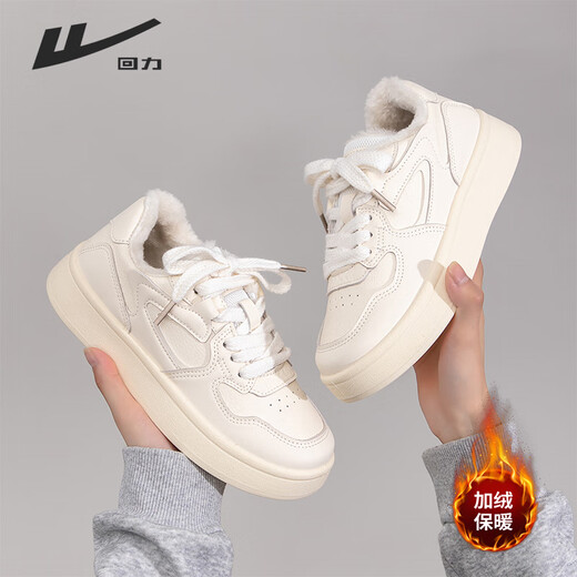 Pull back new winter women's sneakers, leather-topped white shoes, versatile plus velvet cotton shoes 1325, beige plus velvet style 38