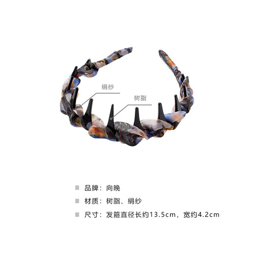 Xiangwan hairband, sweet, fashionable, wavy, high-ceiling hairband, hair accessory, face-washing hairband, toothed, anti-slip, for women